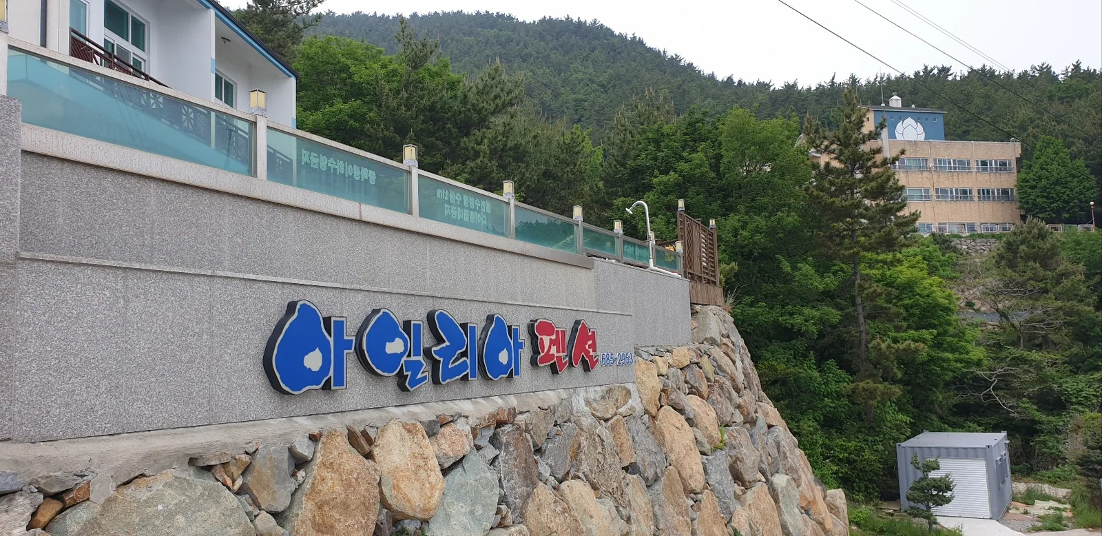 전남 여수 호스텔 수영장 설비 시공 현장 사진 2